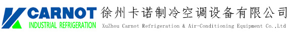 除四害消殺滅蟲網(wǎng)